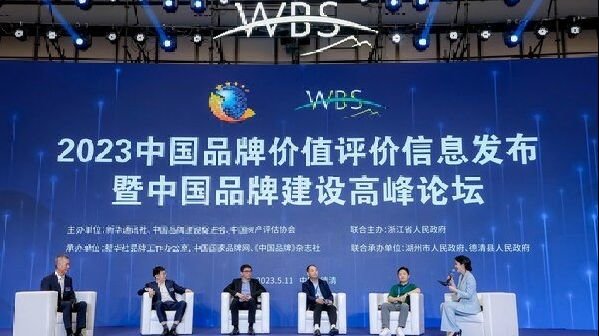 地球第三极,打造西藏品牌新高地_凤凰网商业_凤凰网