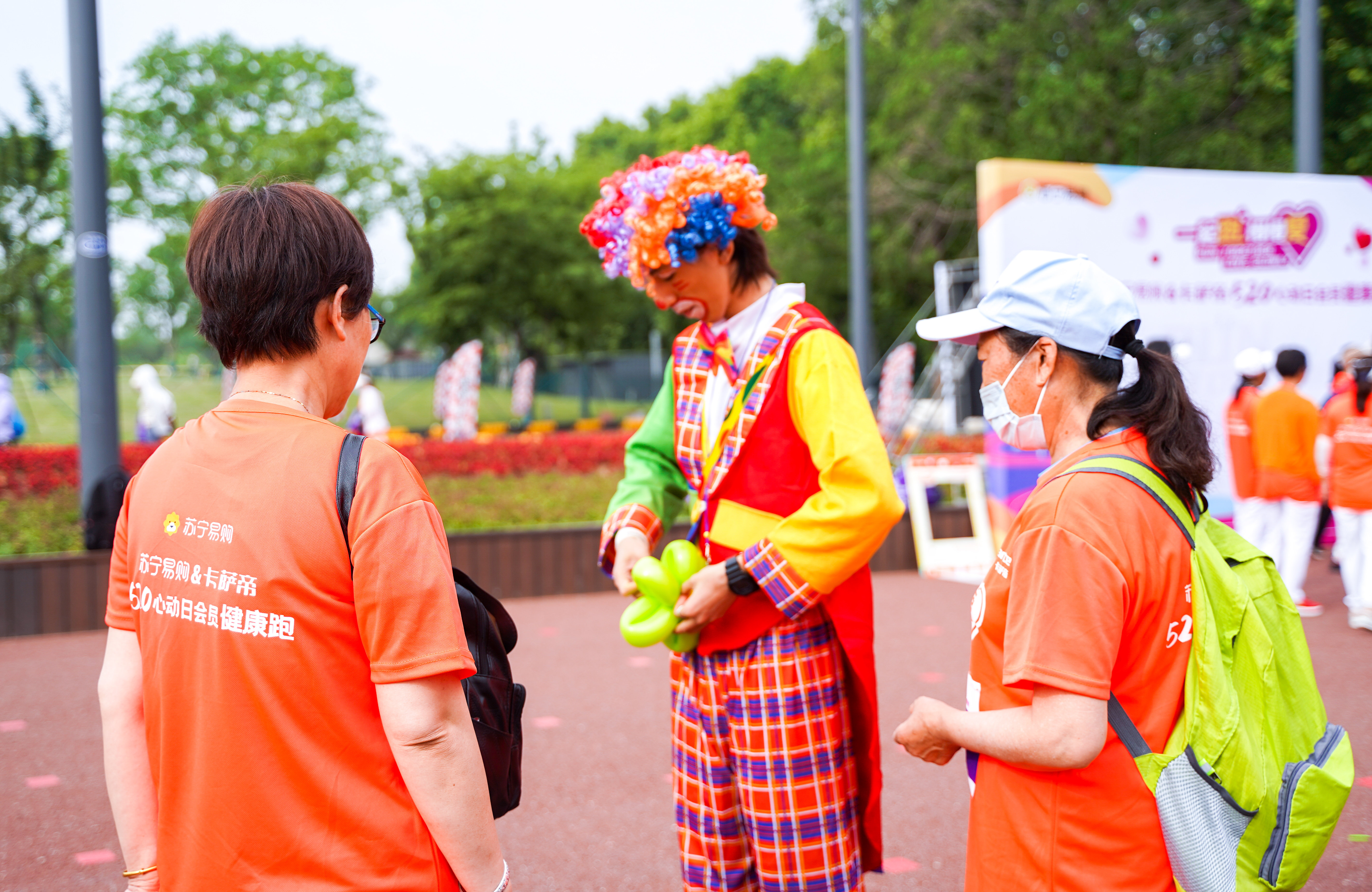 品牌赋能品质生活!“一起跑 慢慢爱”苏宁易购&卡萨帝520心动日会员健康跑燃情开跑