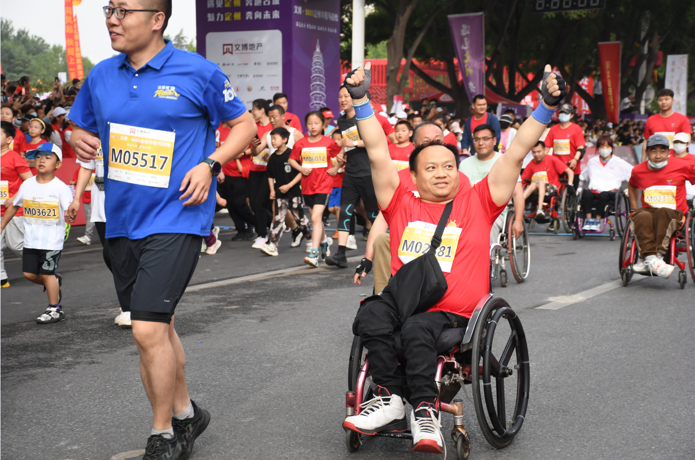 文博&middot;2023定州半程马拉松赛鸣枪开跑