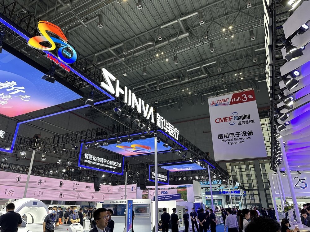 尽显鲁企风采 新华医疗亮相第87届中国国际医疗器械博览会