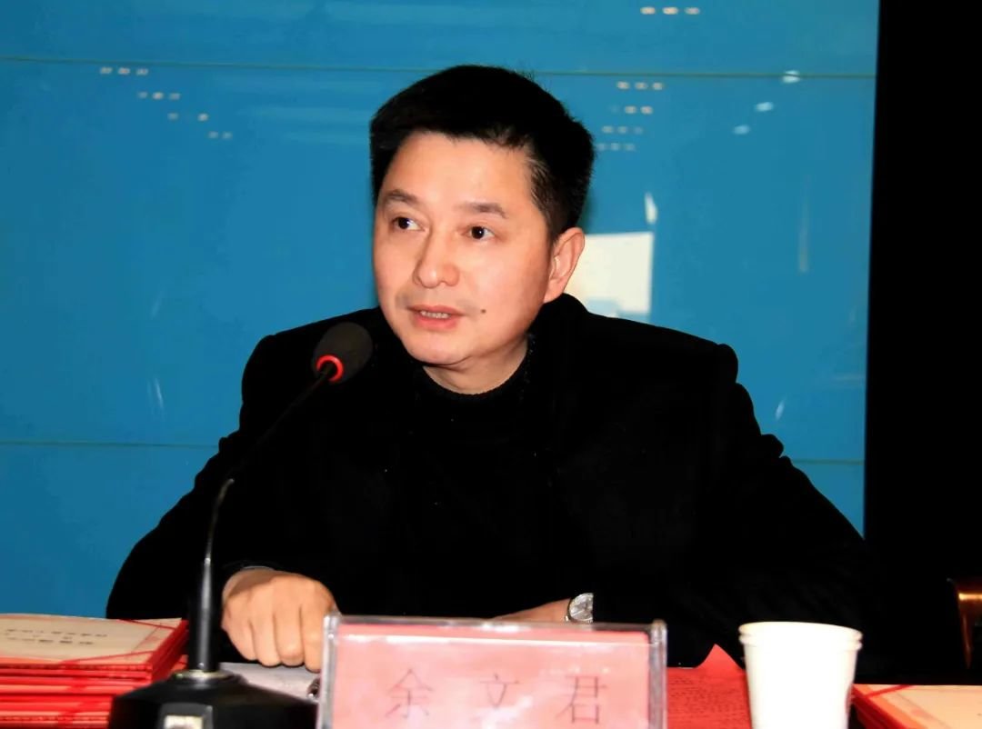 评标专家余文君被开除党籍、解除劳动关系