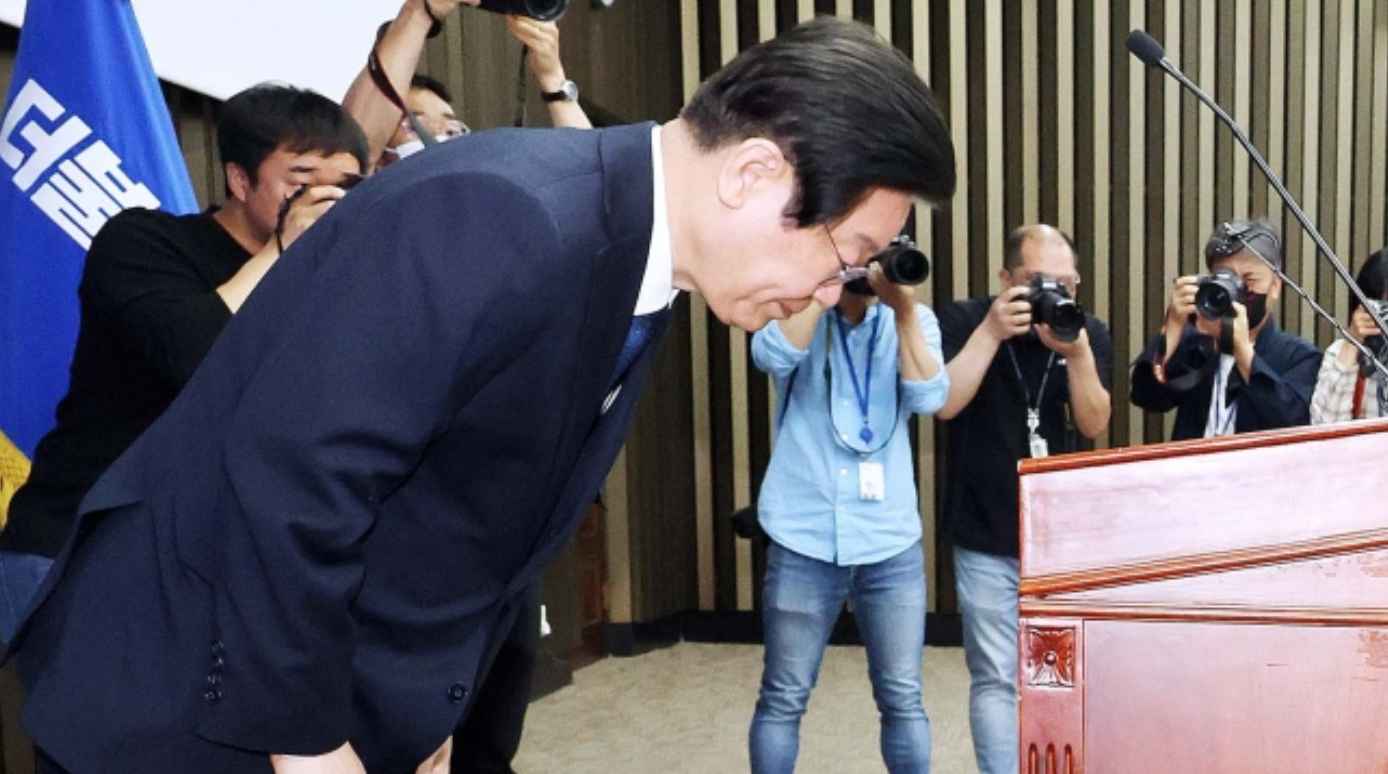 韩国共同民主党党首李在明14日在国会因同党议员投资虚拟货币争议退党反复鞠躬致歉。图源:韩媒