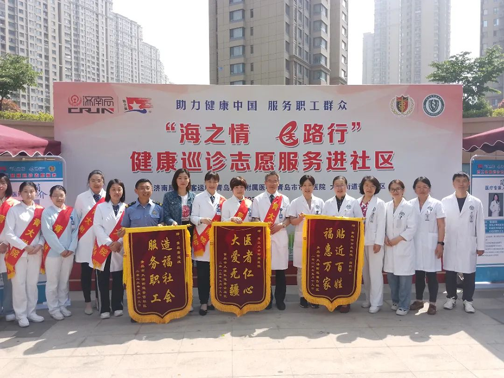 我为群众办实事|市北区大港街道：名院名医，这个健康大集有点不一般
