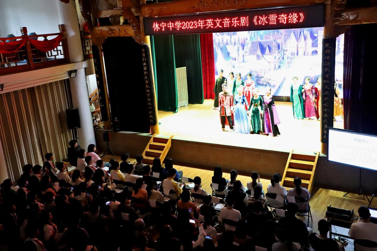 黄山市休宁中学学生精彩演绎英文音乐剧《冰雪奇缘》