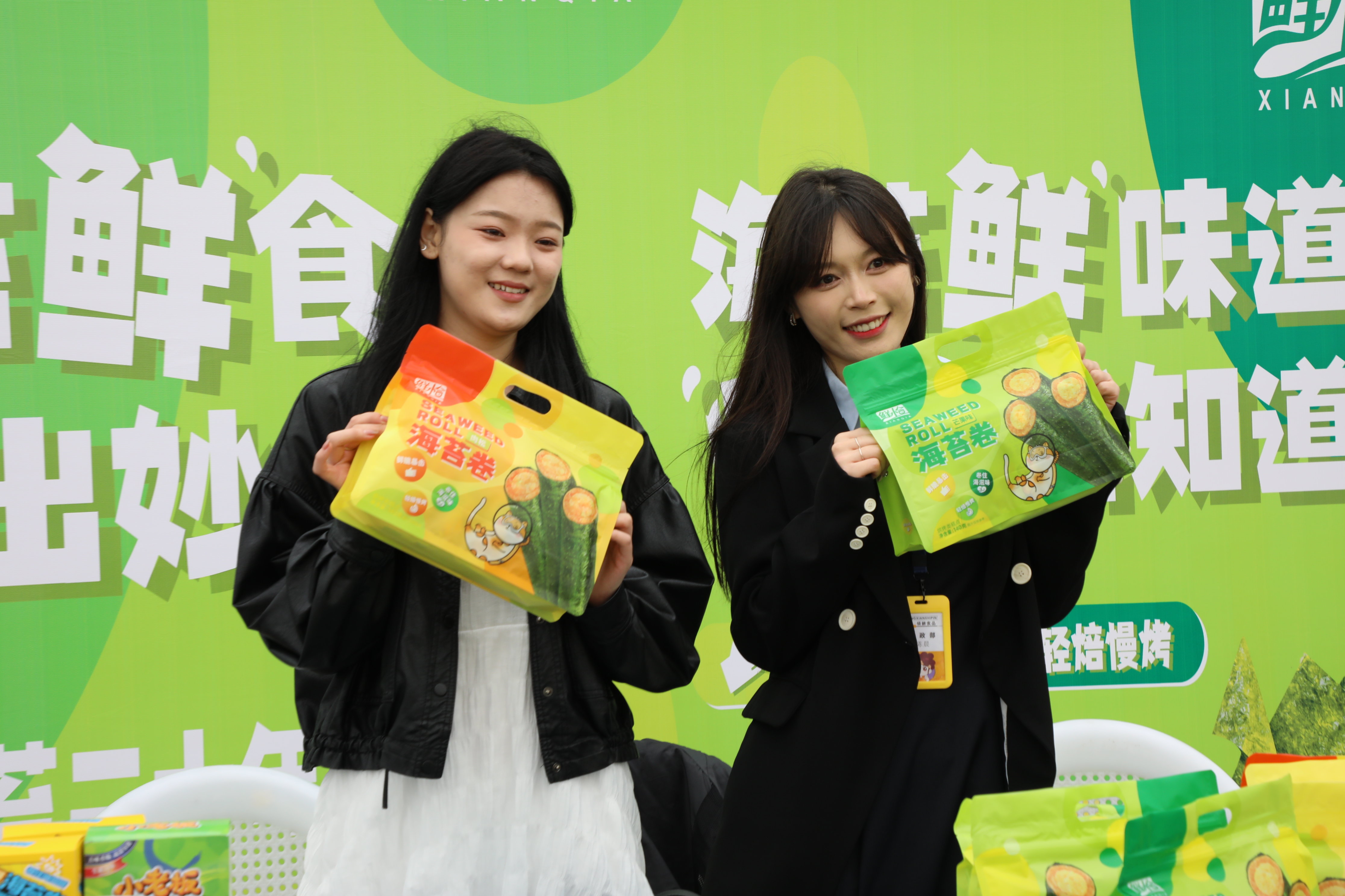 赣榆：“海阔凭榆跃 e网任你鲜”