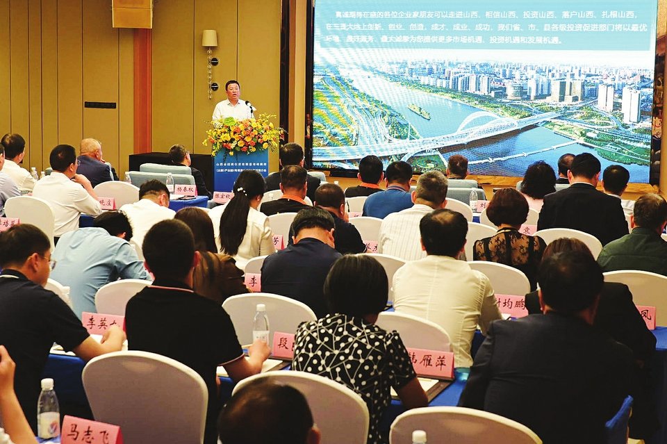 山西省招商引资政策暨海峡两岸（太原）产业园（粤港澳大湾区）专题推介会现场。山西日报记者 孙荣祥 摄