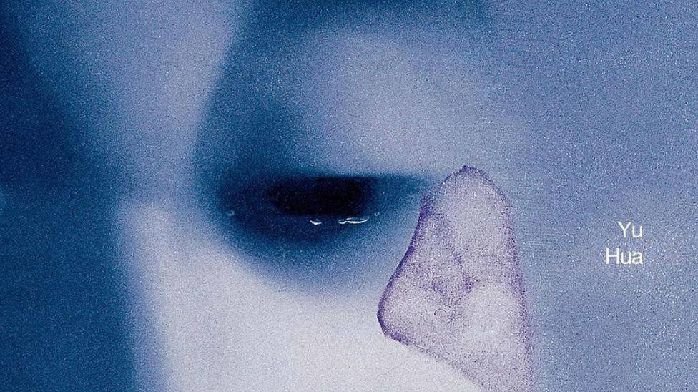 第十一届茅奖参评作品名单公示 余华《文城》等239部作品在列_凤凰网