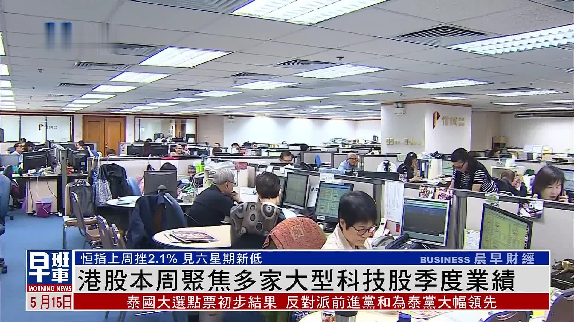 港股上市公司哪家产藿香正气水 (港股上市公司公告怎么查询)