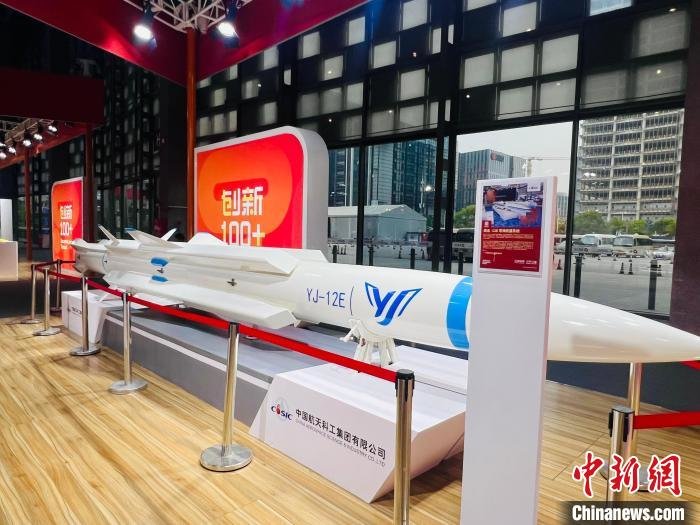 中国航天科工集团亮相2023年中国品牌日活动