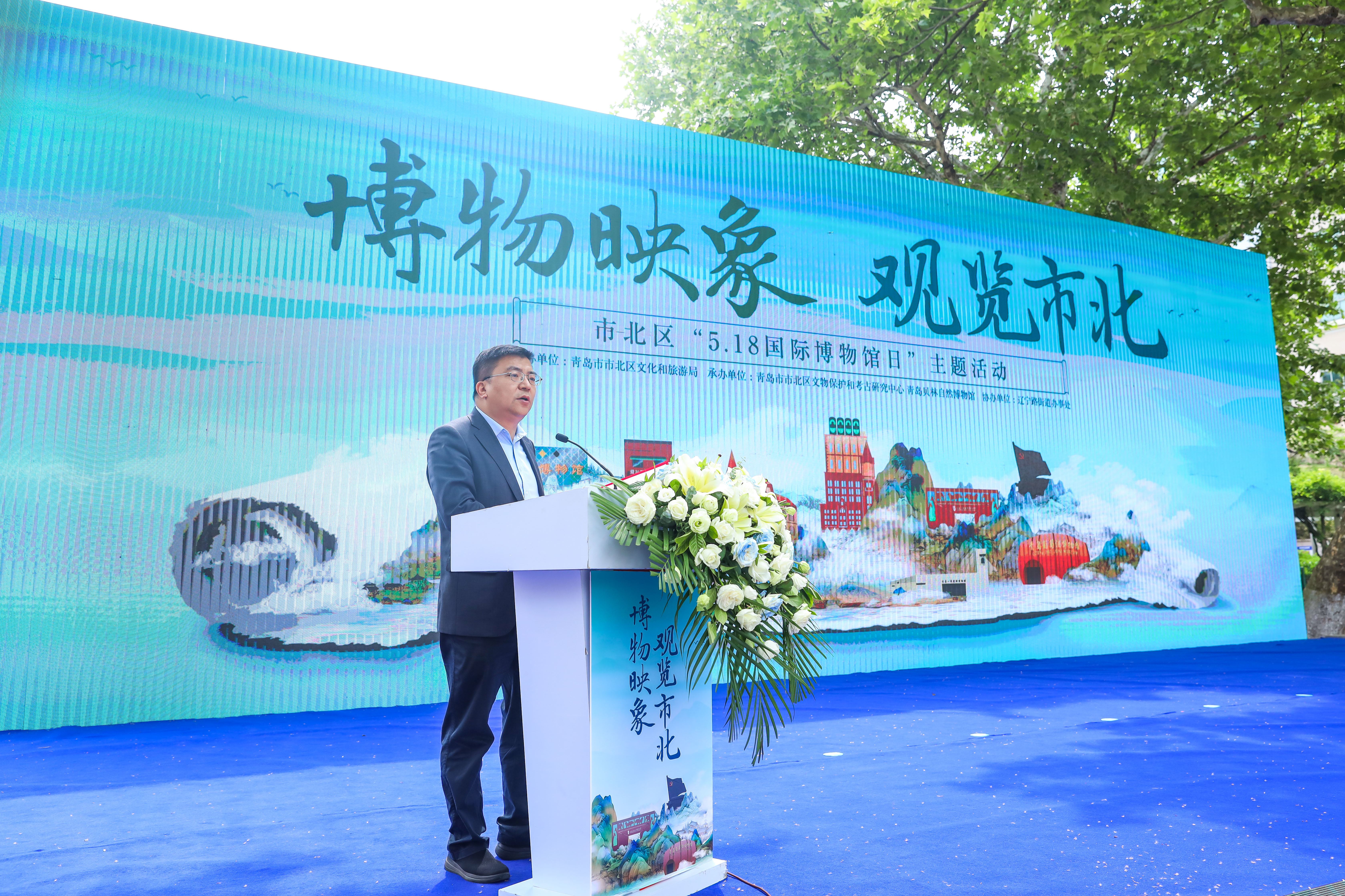 市北区“5.18国际博物馆日”主题活动暨文旅融合研学线路推介活动正式启动