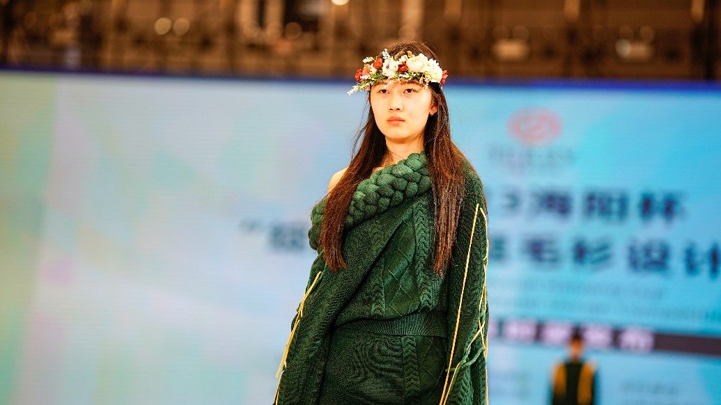 青岛大学时尚文化周开幕