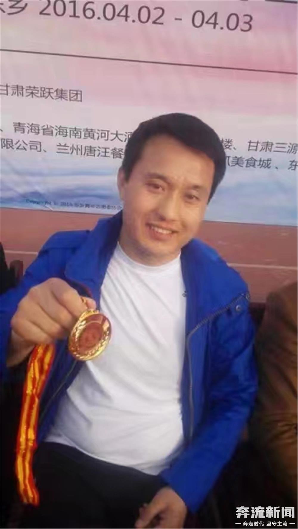 马永斌展示金牌(22496552)-20230515194946.jpg