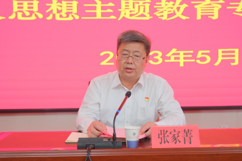 江西应用技术职业学院主题教育专题读书班结业