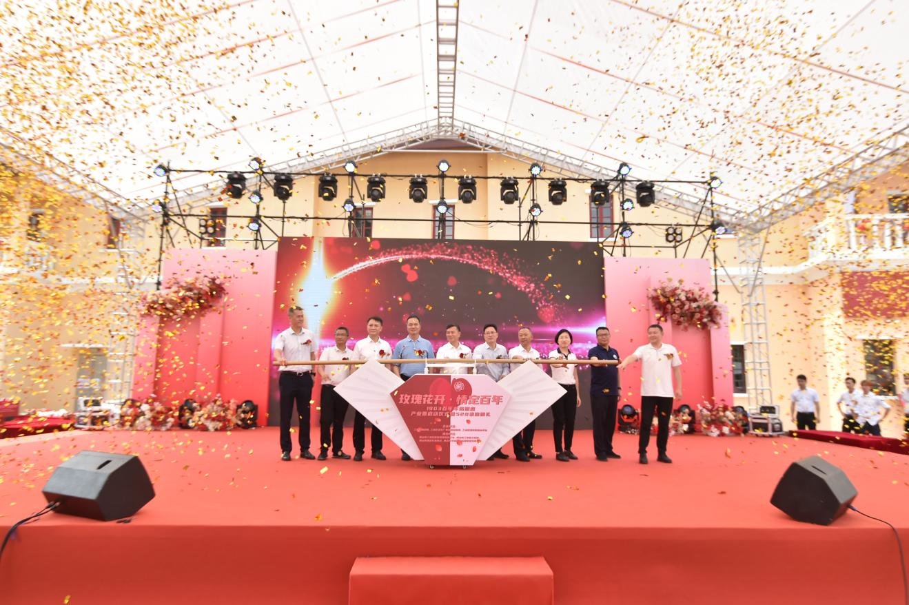 活动嘉宾共同推动启动杆