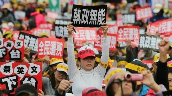 台民调:过半数岛内民众反对民进党2024继续执政_凤凰网