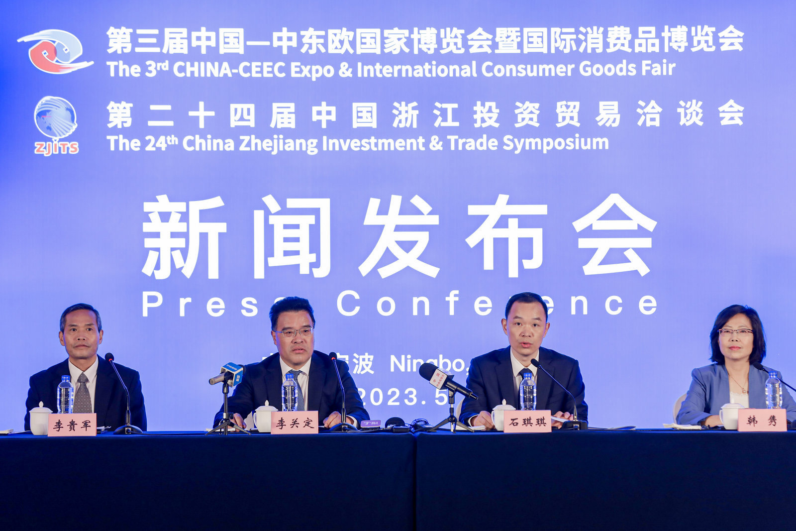 宁波人家门口的这场国际盛会，即将启幕！