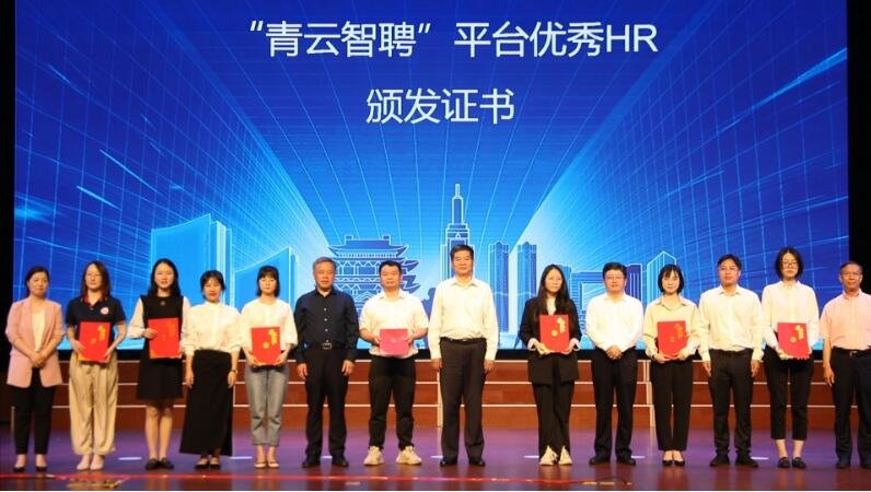 青云谱区就业服务数字化平台正式上线启动仪式暨2023年“百场校招”江西生物科技职业学院专场招聘会举行