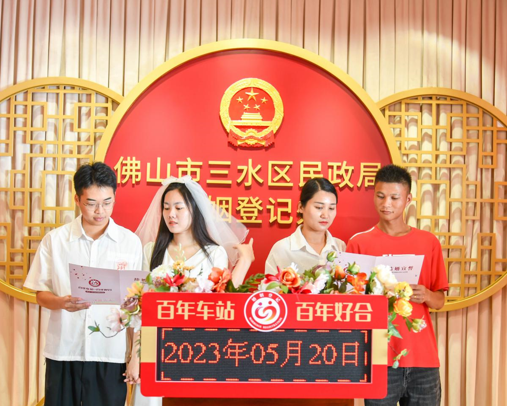 前来进行结婚登记的新人