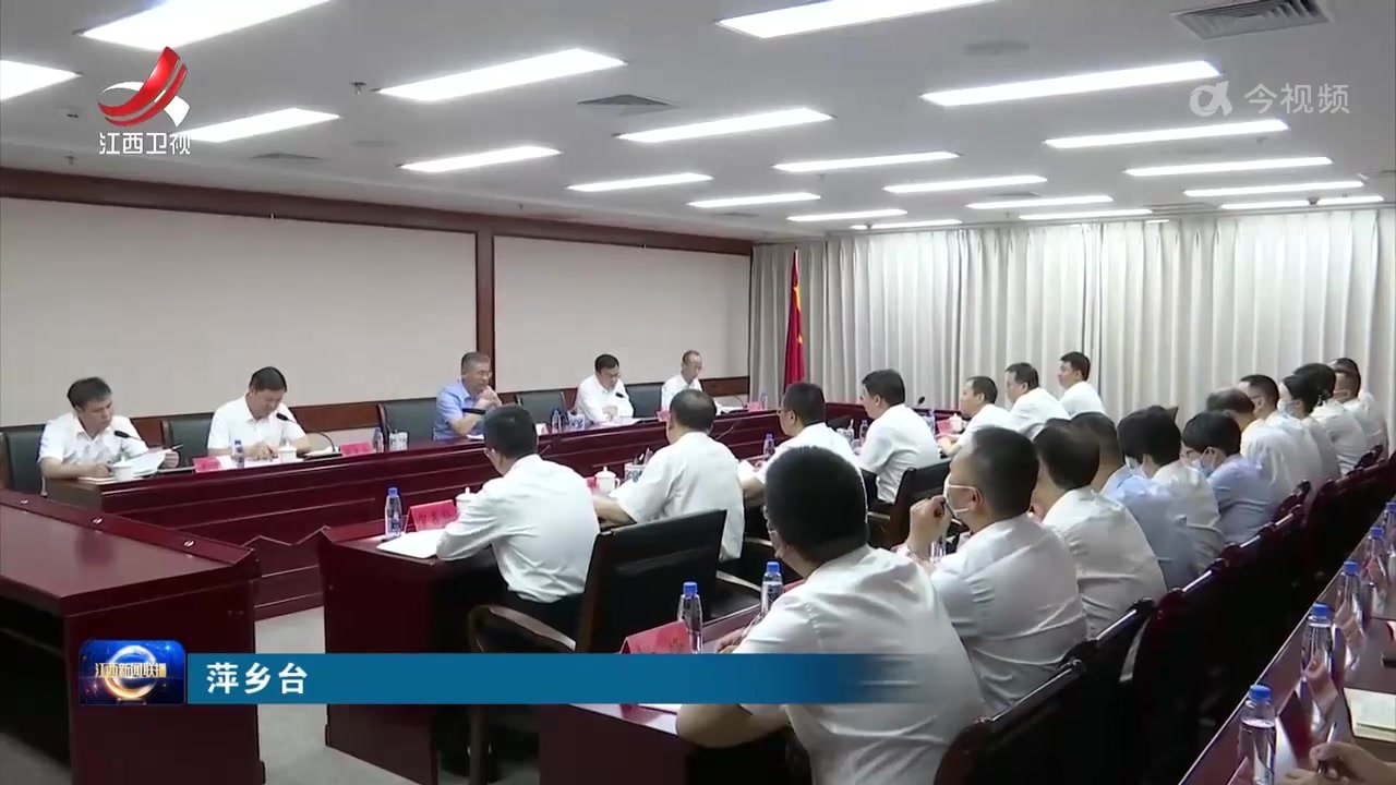 马森述在萍乡市调研