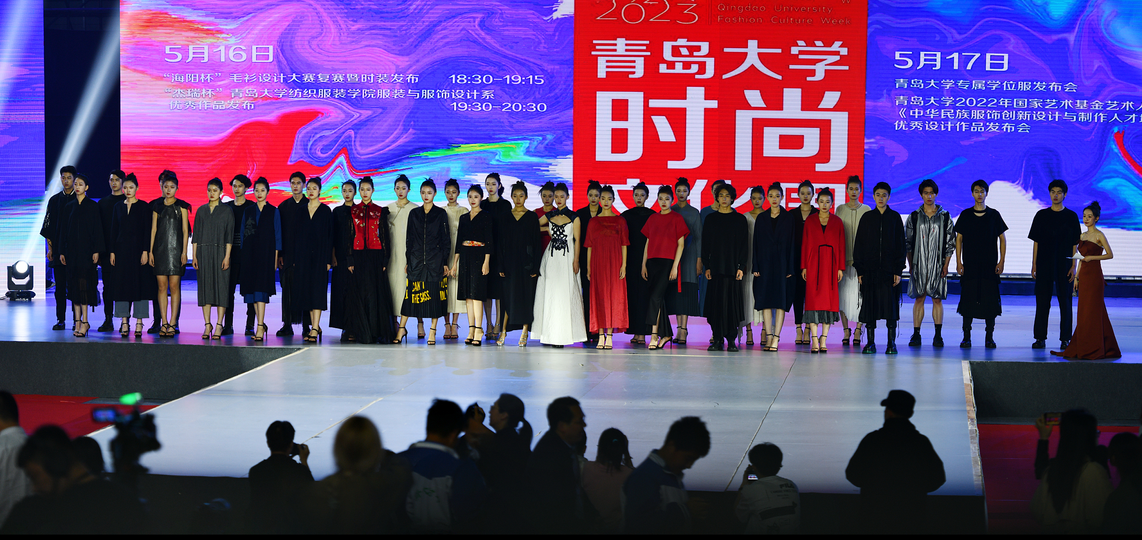 青岛大学专属学位服发布