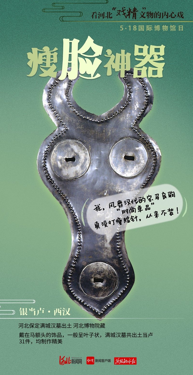 银当卢 - 副本.jpg