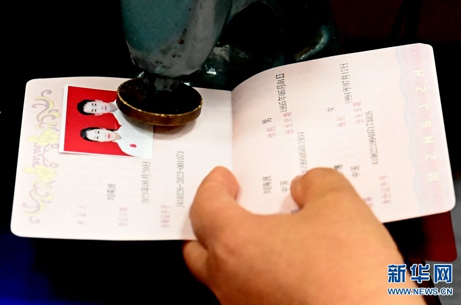 河南汝阳： “520，我们办证结婚了”