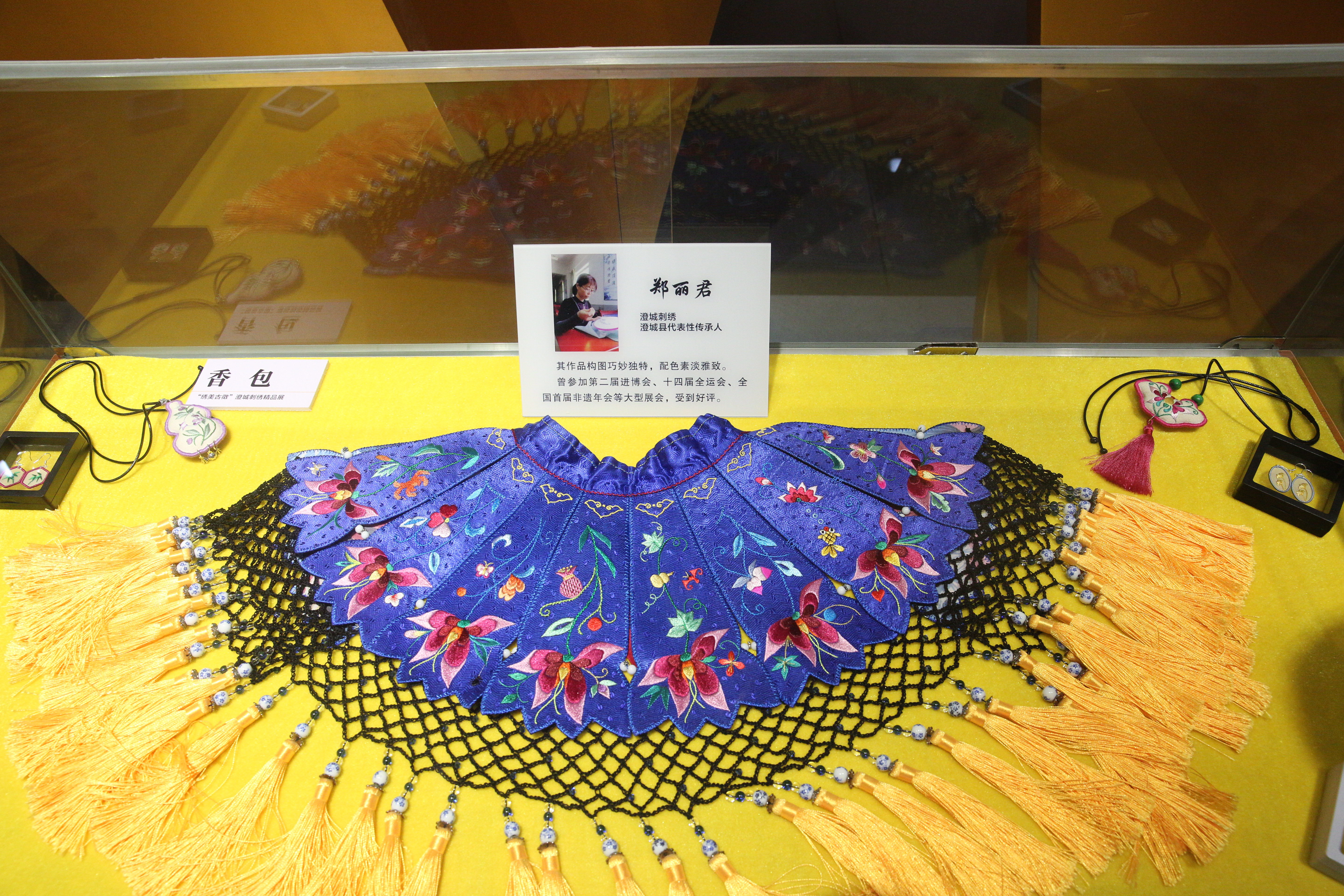 绣美古徵澄城刺绣精品展开展