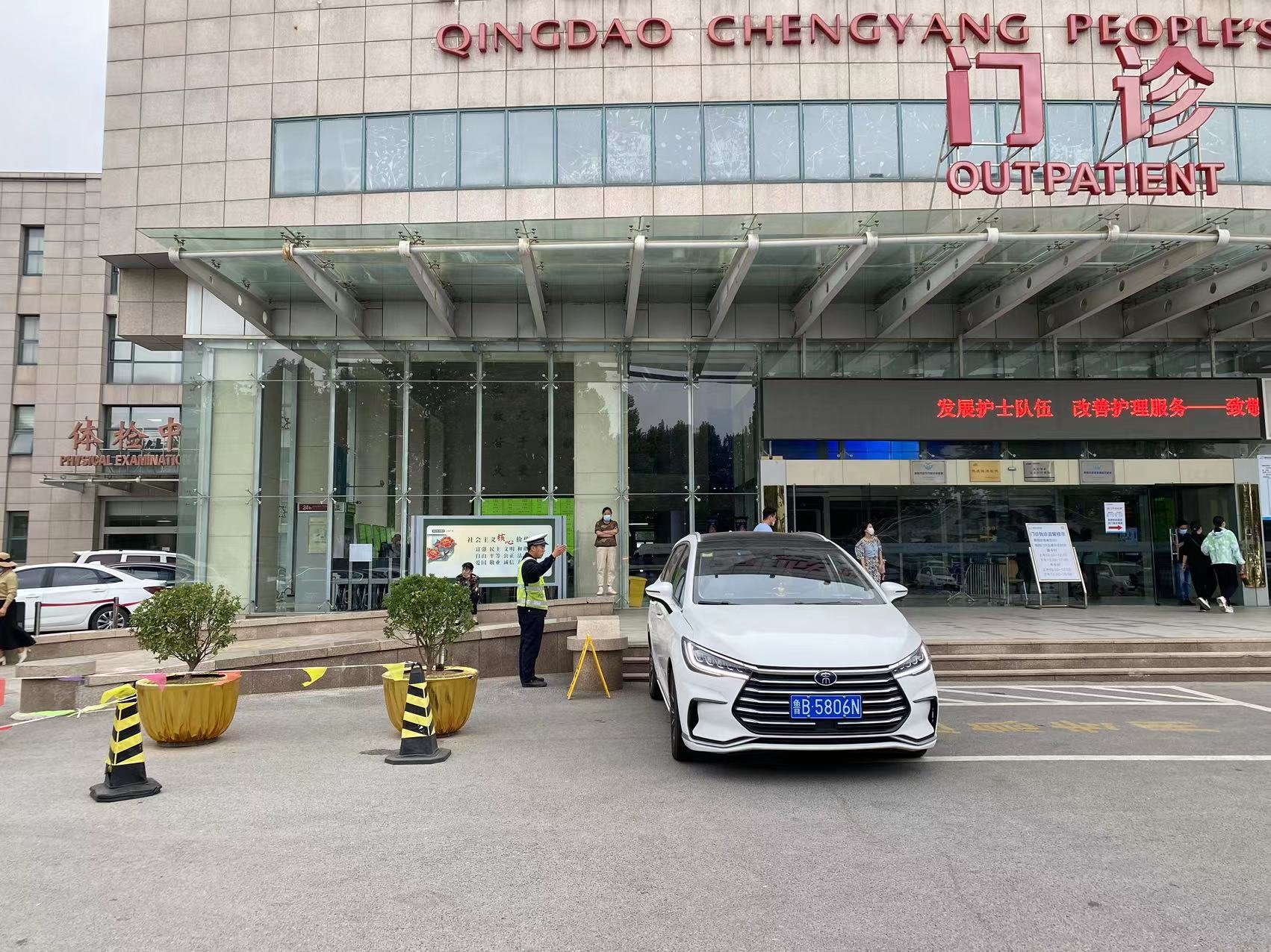 服务无止境 青岛市城阳区人民医院多措并举方便患者就医停车获赞誉