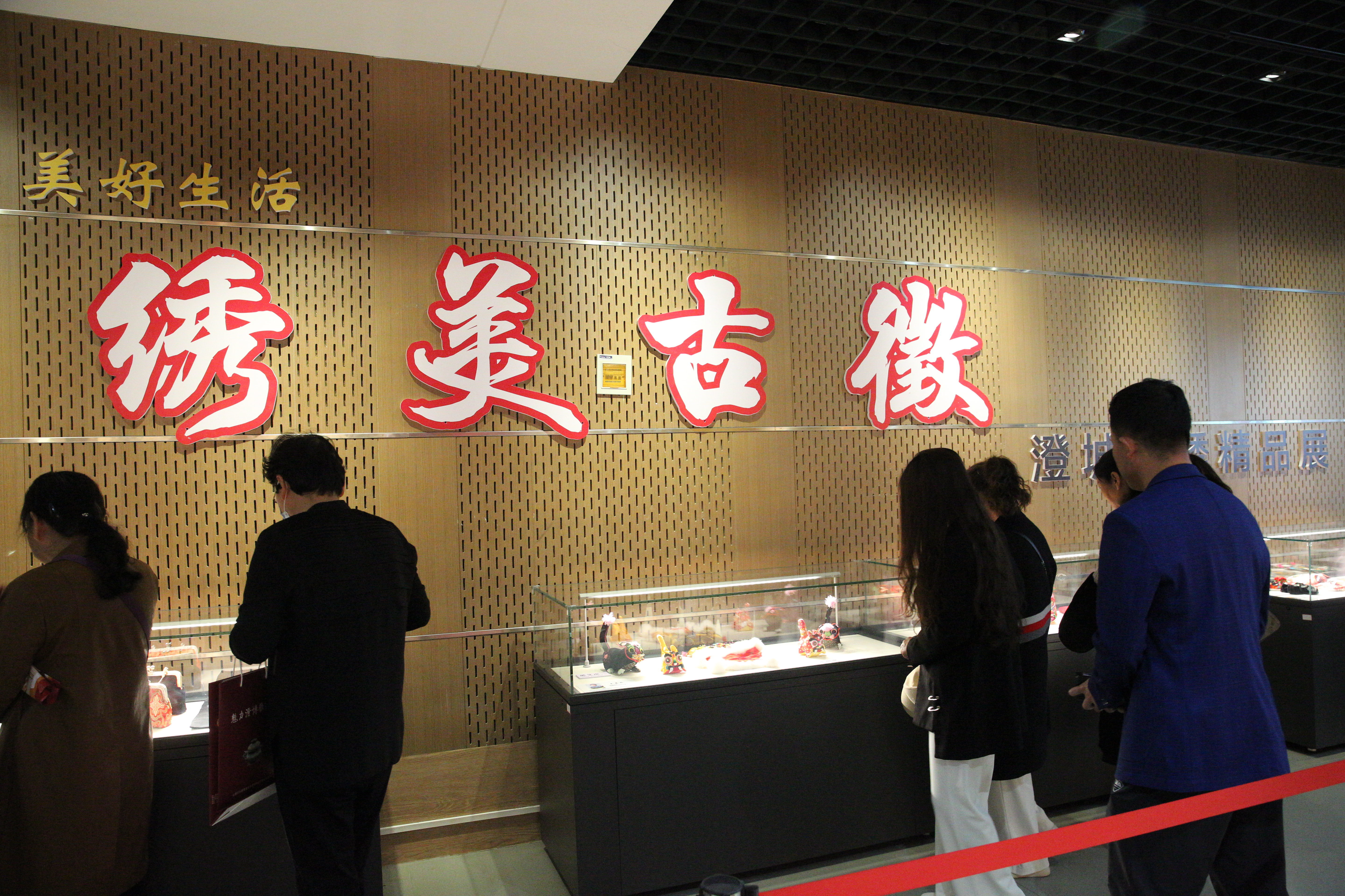 “绣美古徵”澄城刺绣精品展开展