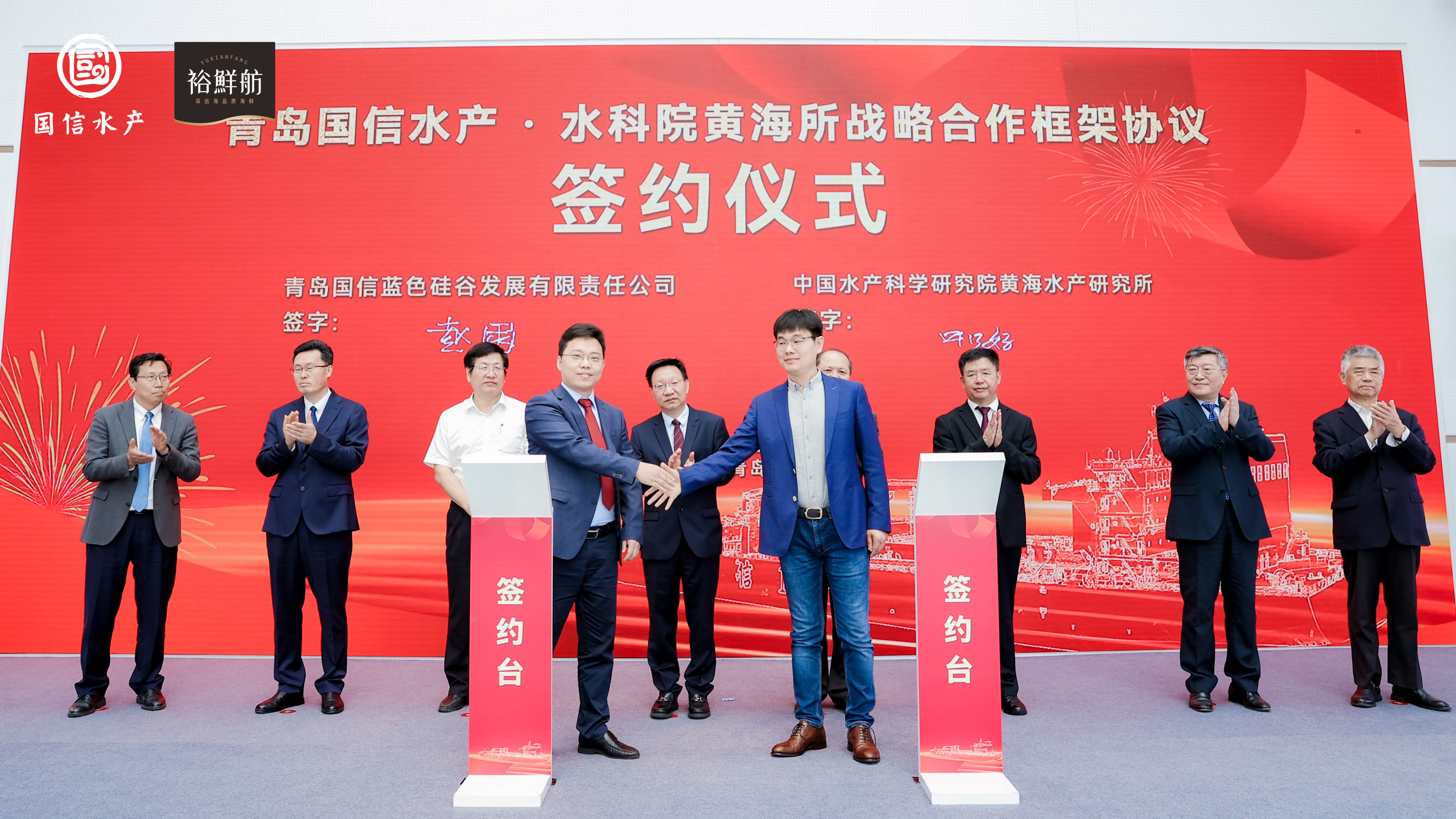 新一代养殖工船来临！ 全球首批15万吨级智慧渔业大型养殖工船“国信2-1号”“国信2-2号”建造签约仪式暨“国信1号”交付运营一周年纪念活动在青举办