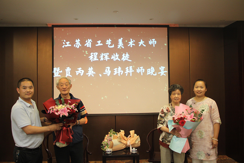 紫砂艺术大师程辉：师徒关系更适合当代工艺美术技艺传承