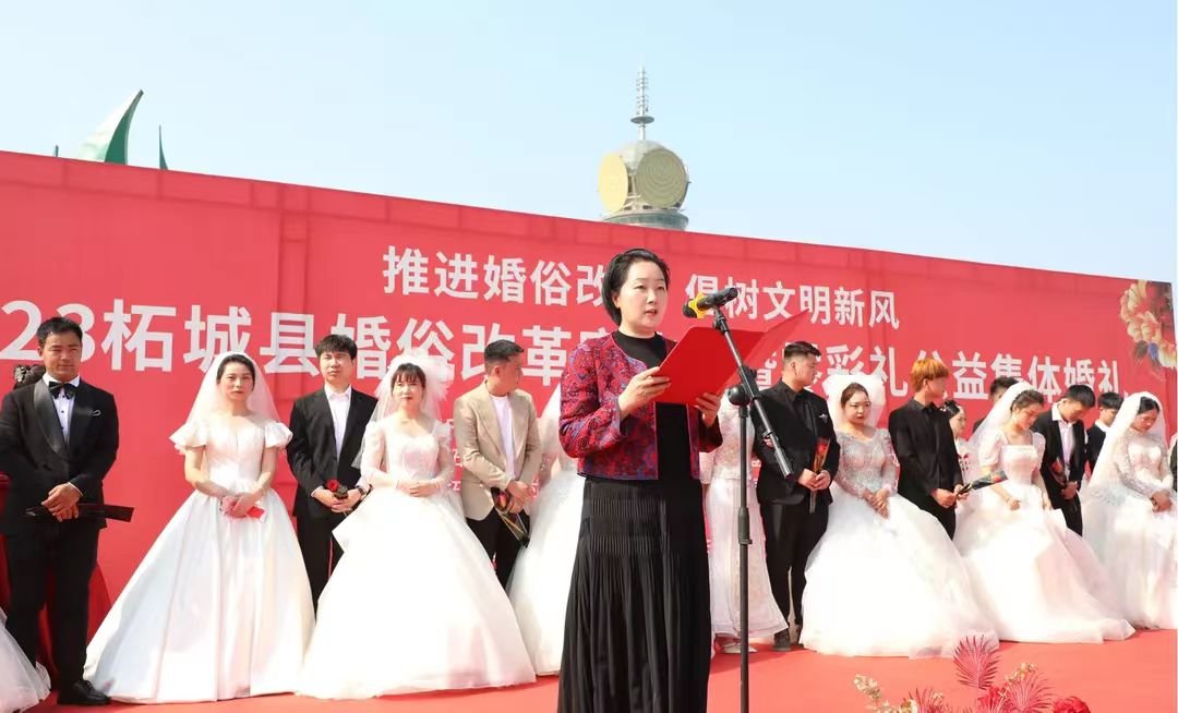 柘城县：零彩礼集体婚礼 用别样的浪漫说“我爱你”