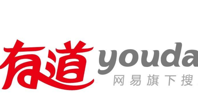 网易有道否认裁员50%传闻：调整人员不到公司的1%