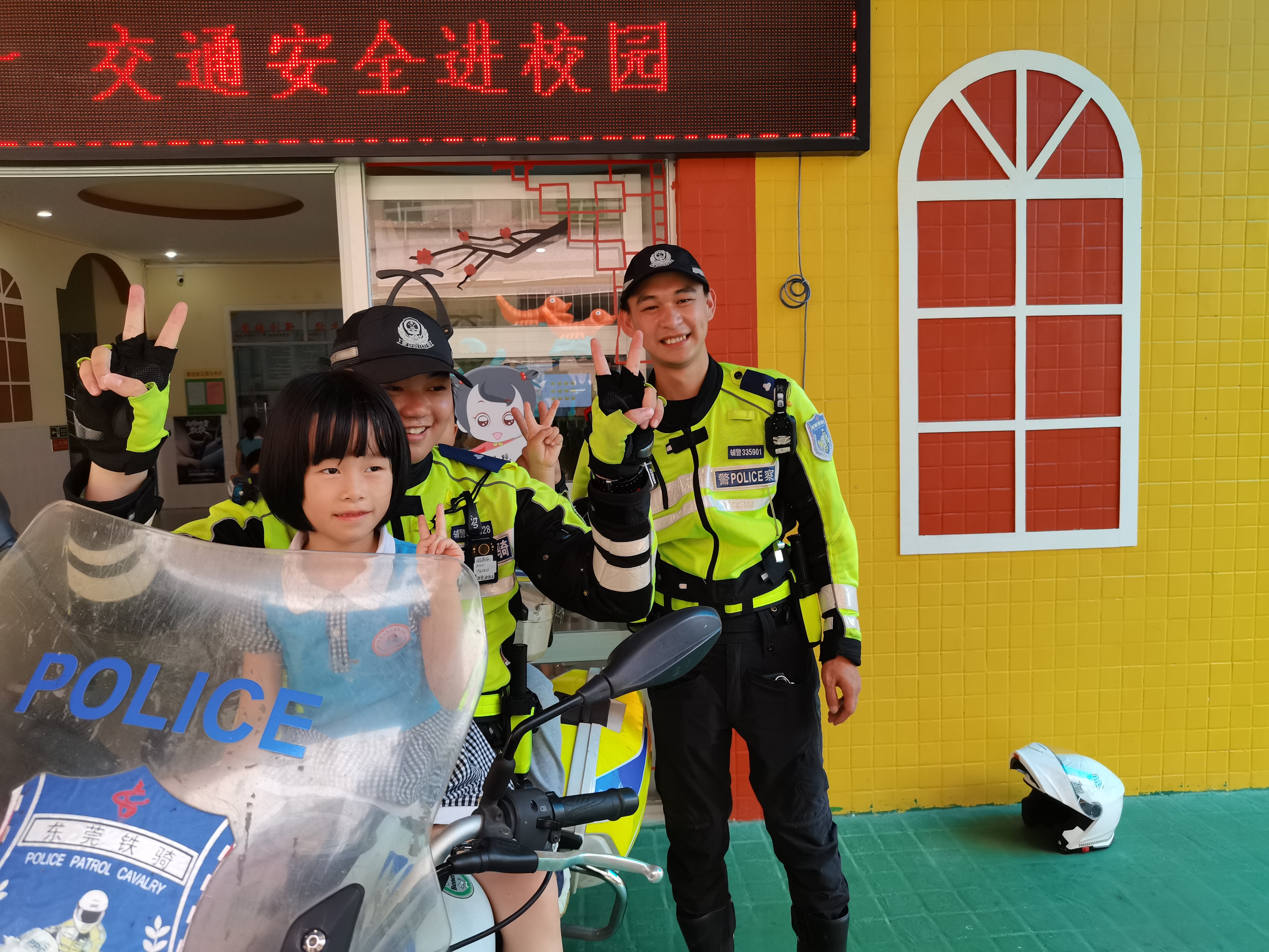 六一特别礼物：企石交警叔叔的交通安全小课堂！