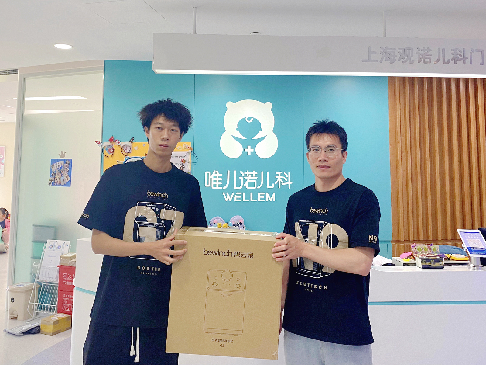 携手守护用水健康,碧云泉入驻唯儿诺儿童医院,为宝宝呵护加倍