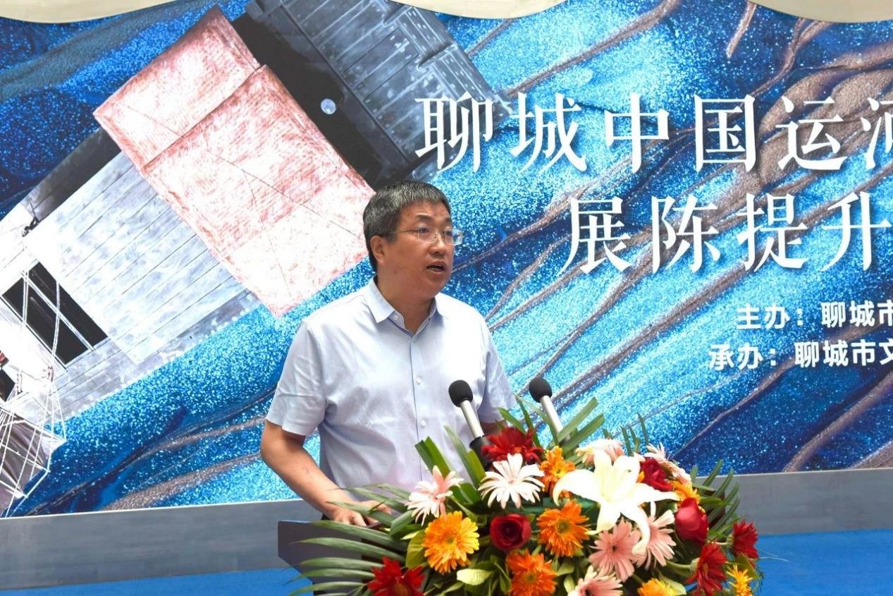 聊城市文化和旅游局党组成员、副局长 王志强