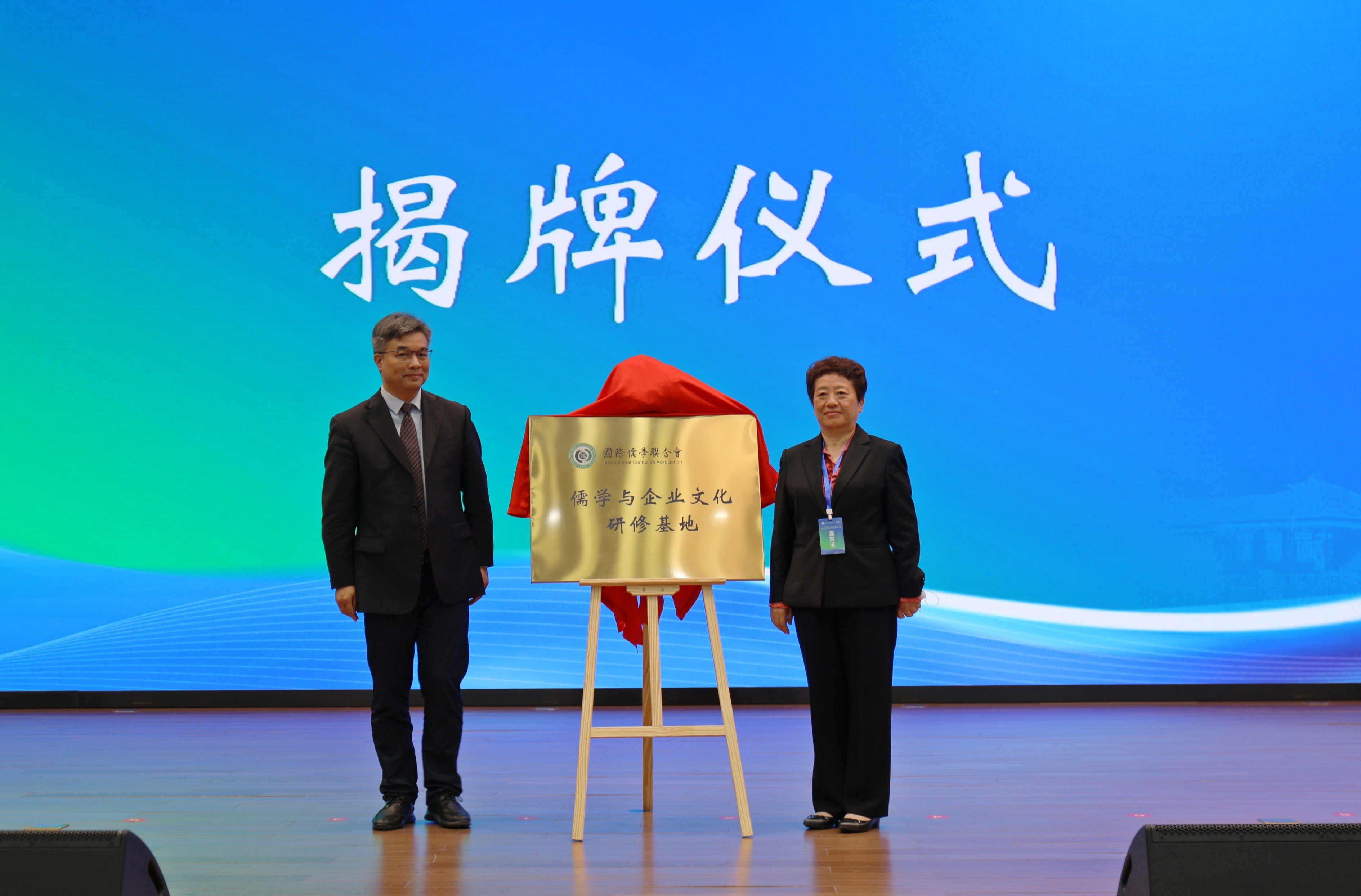 传承弘扬先贤精神品格,促进民营经济枝繁叶茂活力迸发!张謇论坛在通举行