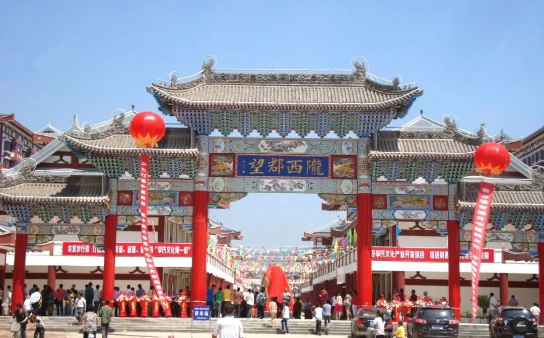 陇西,陇西 出发正当时