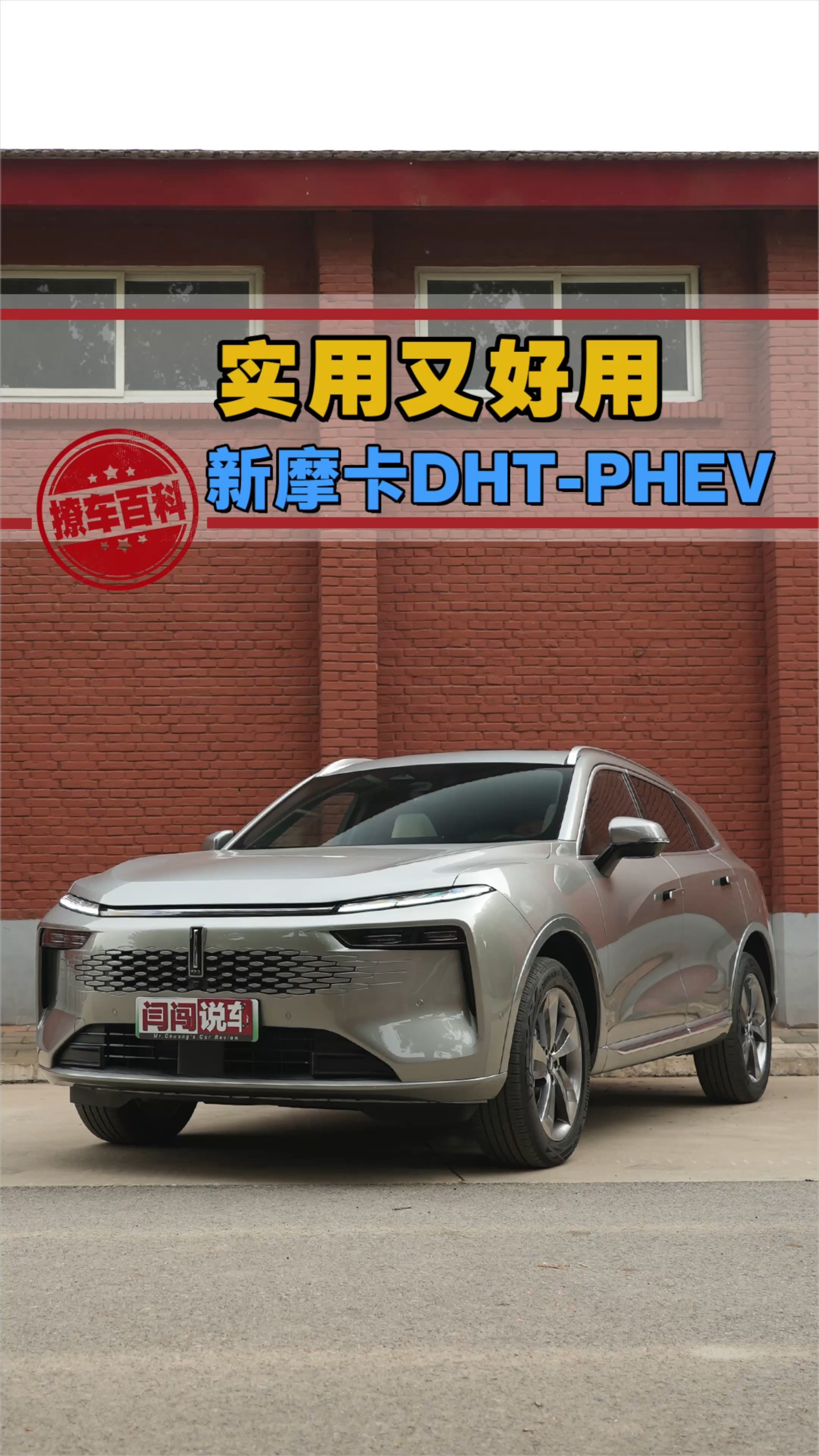 魏牌新摩卡将会是大五座suv市场的有力竞争者