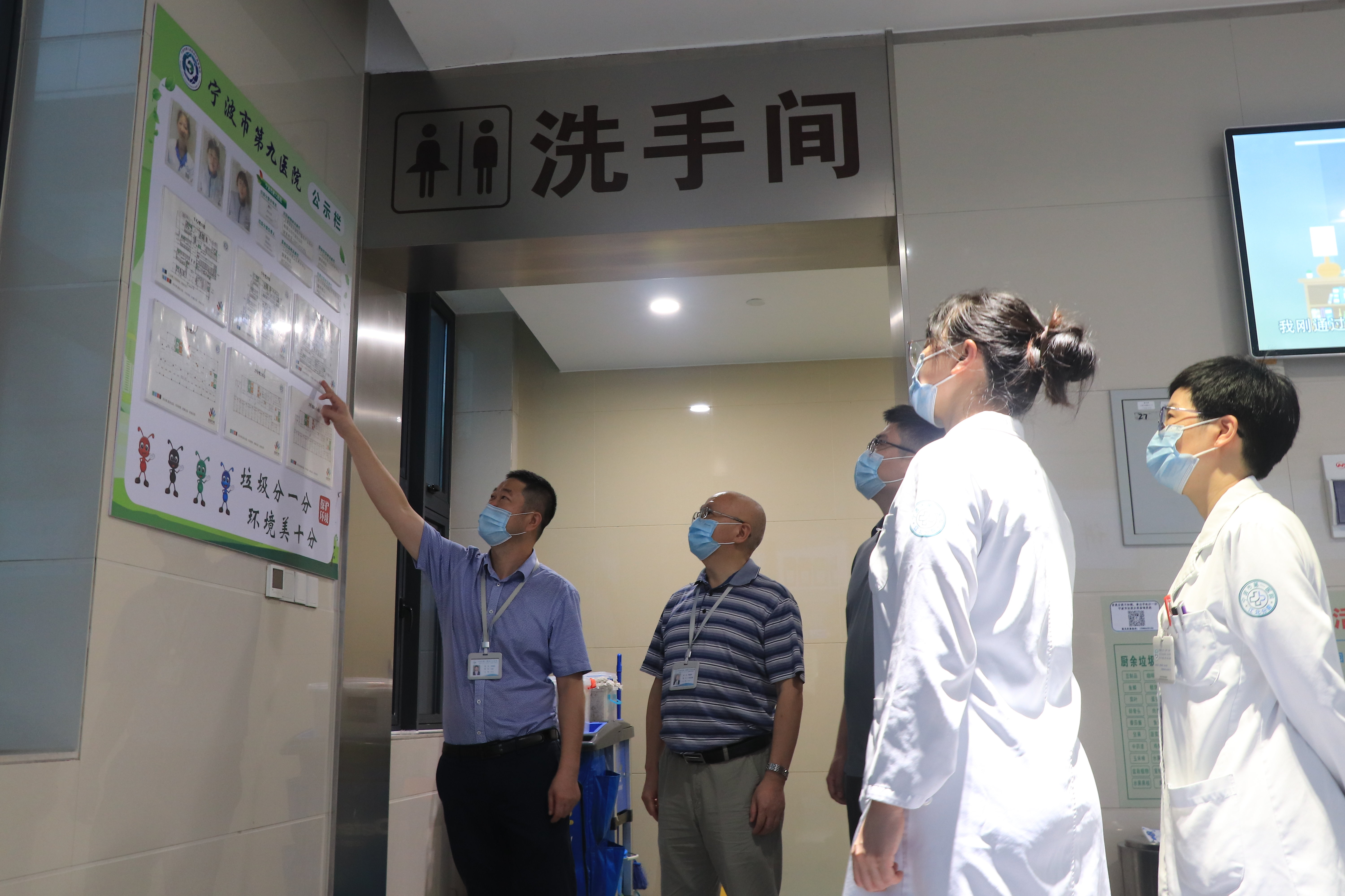 宁波市第九医院谱写医院生活垃圾“圾不可失”的新篇章