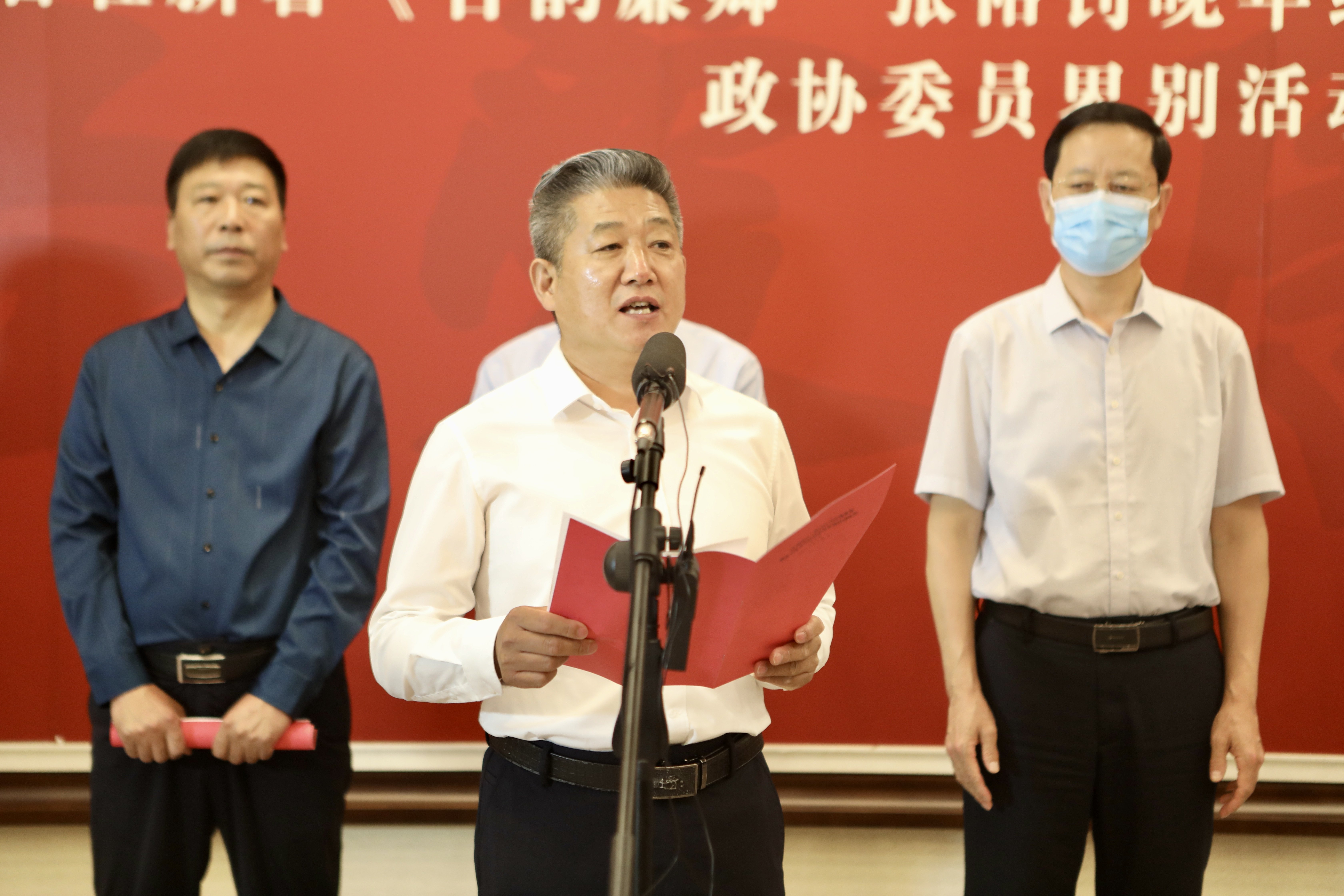 唐山市新联会会长耿万海致辞
