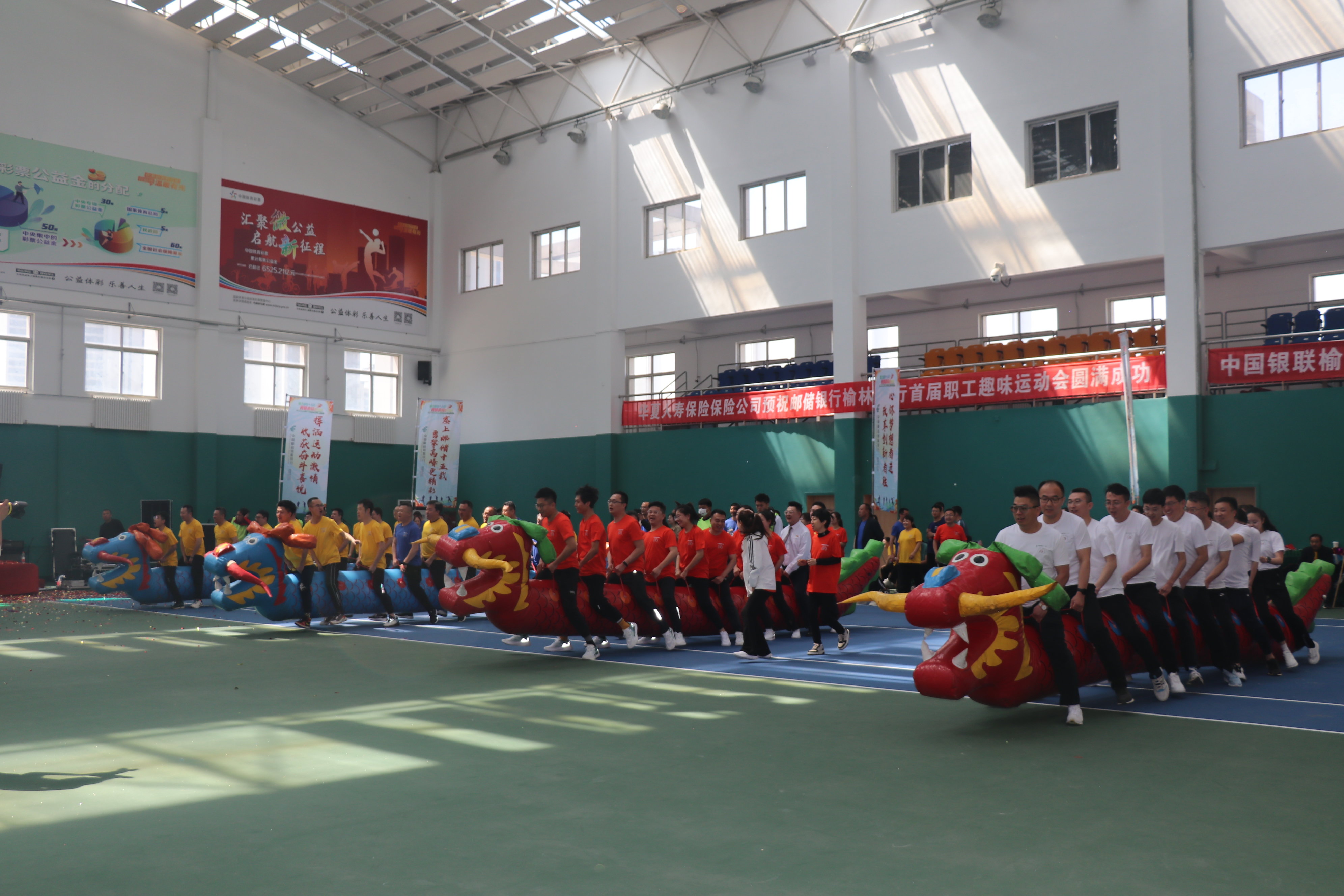 邮储银行榆林市分行成功举办塞上邮储勇攀高峰首届职工趣味运动会