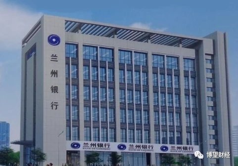 破净发行市值蒸发250亿 媒体称兰州银行"劝退"投资者