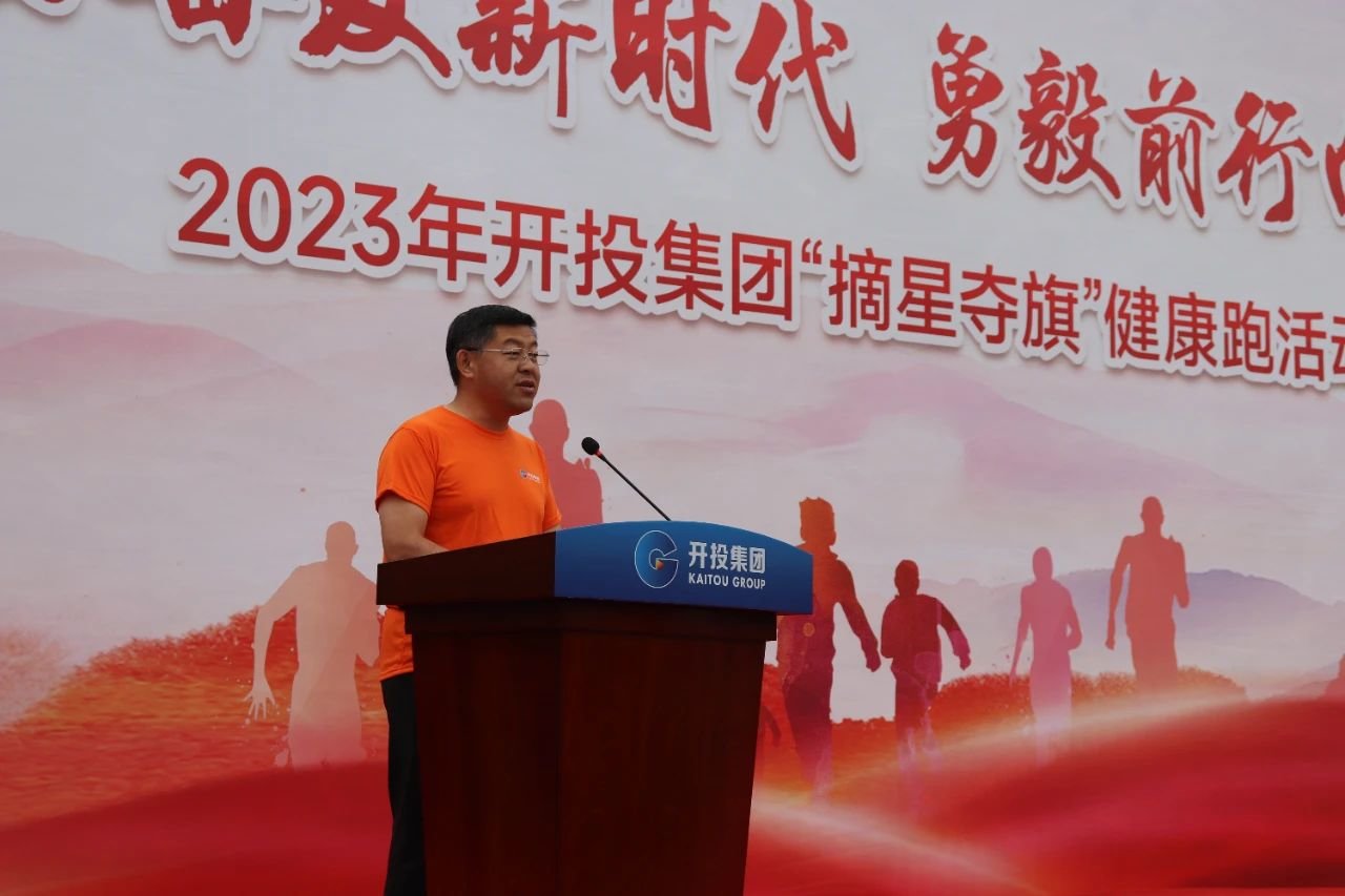 铁山街道党工委书记祝增建致辞