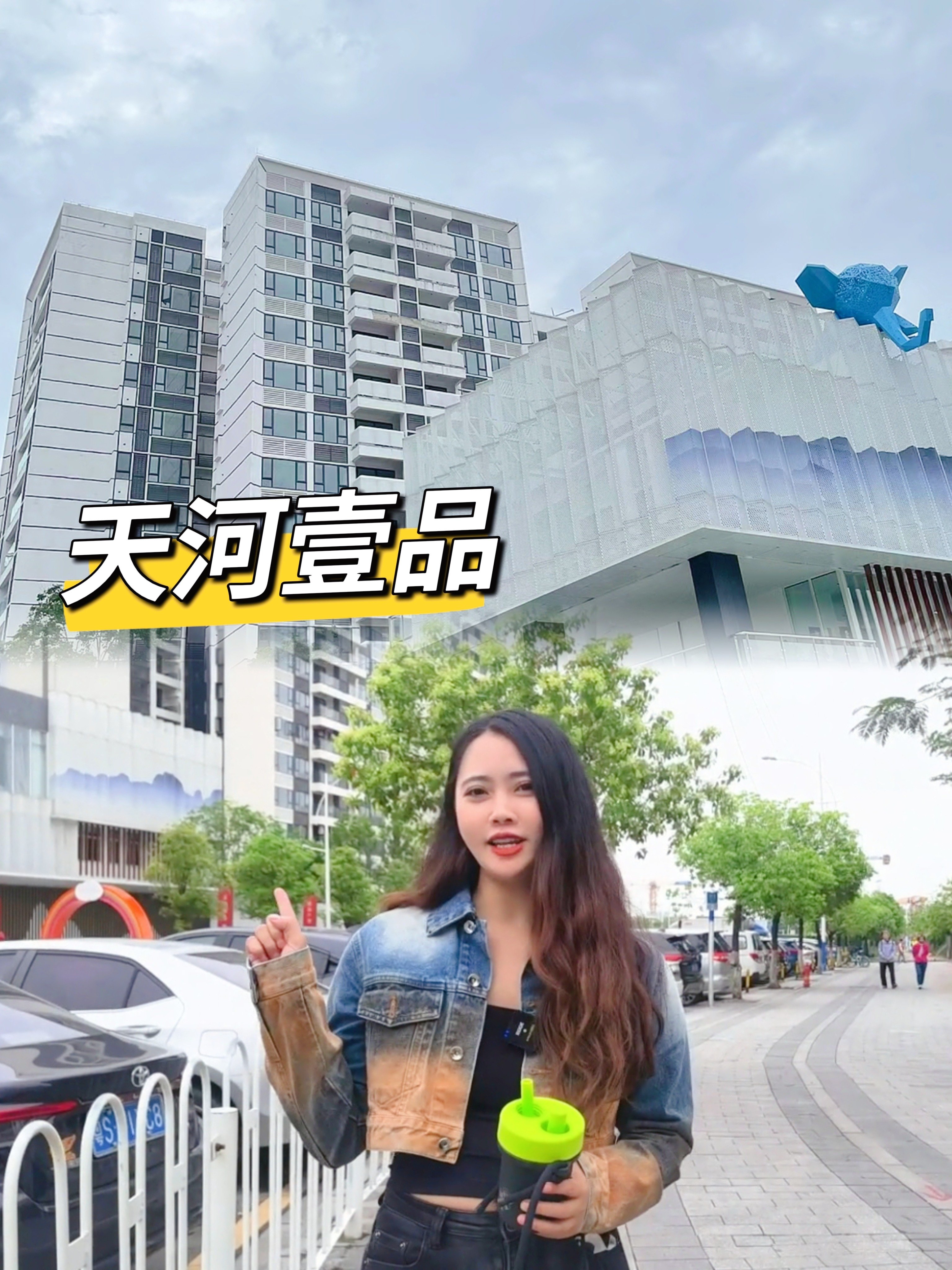 探盘小花Vol.6|天河壹品在售建面约96-140㎡_凤凰网视频_凤凰网