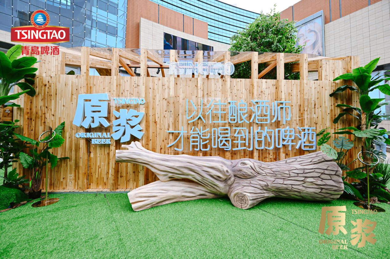 “青岛原浆探鲜季”首场品鉴会“鲜”启青岛