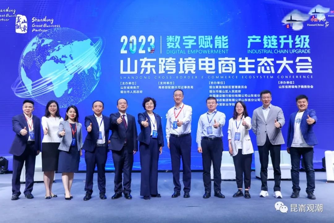 山东唯一!800余家单位参展!他们为何齐聚烟台?凤凰网山东_凤凰网