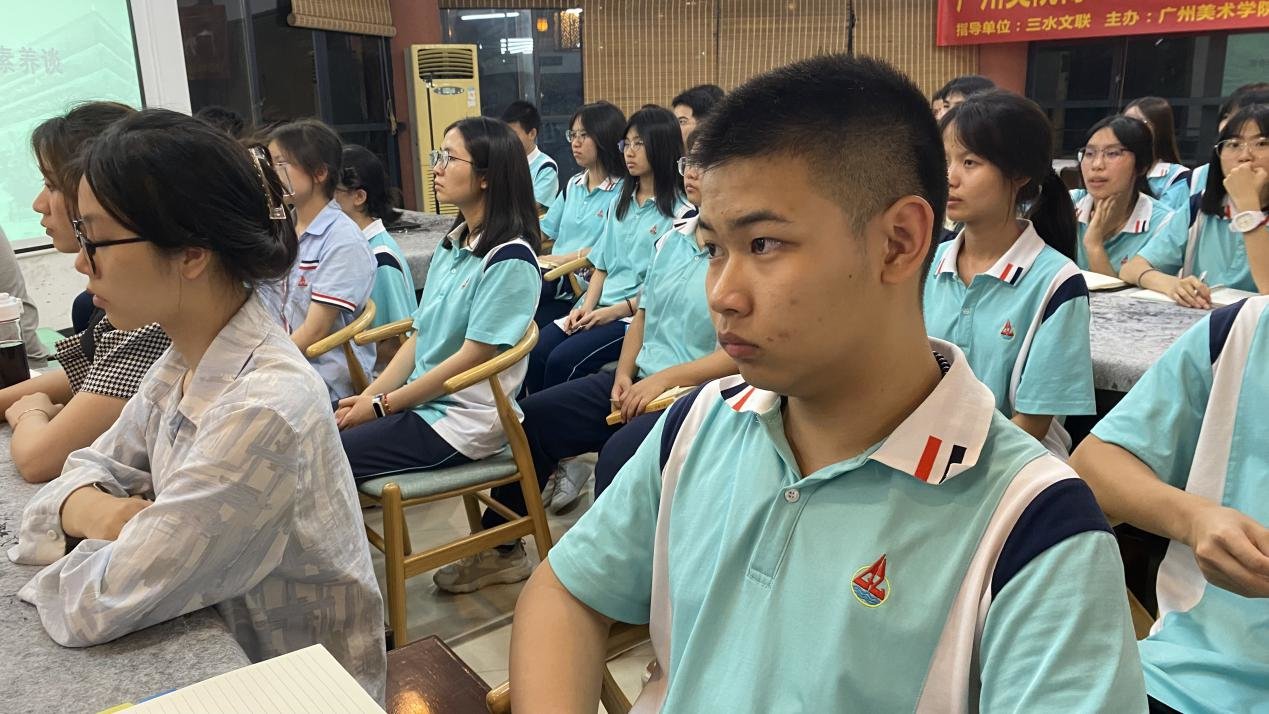 “书法的核心素养”专题讲座