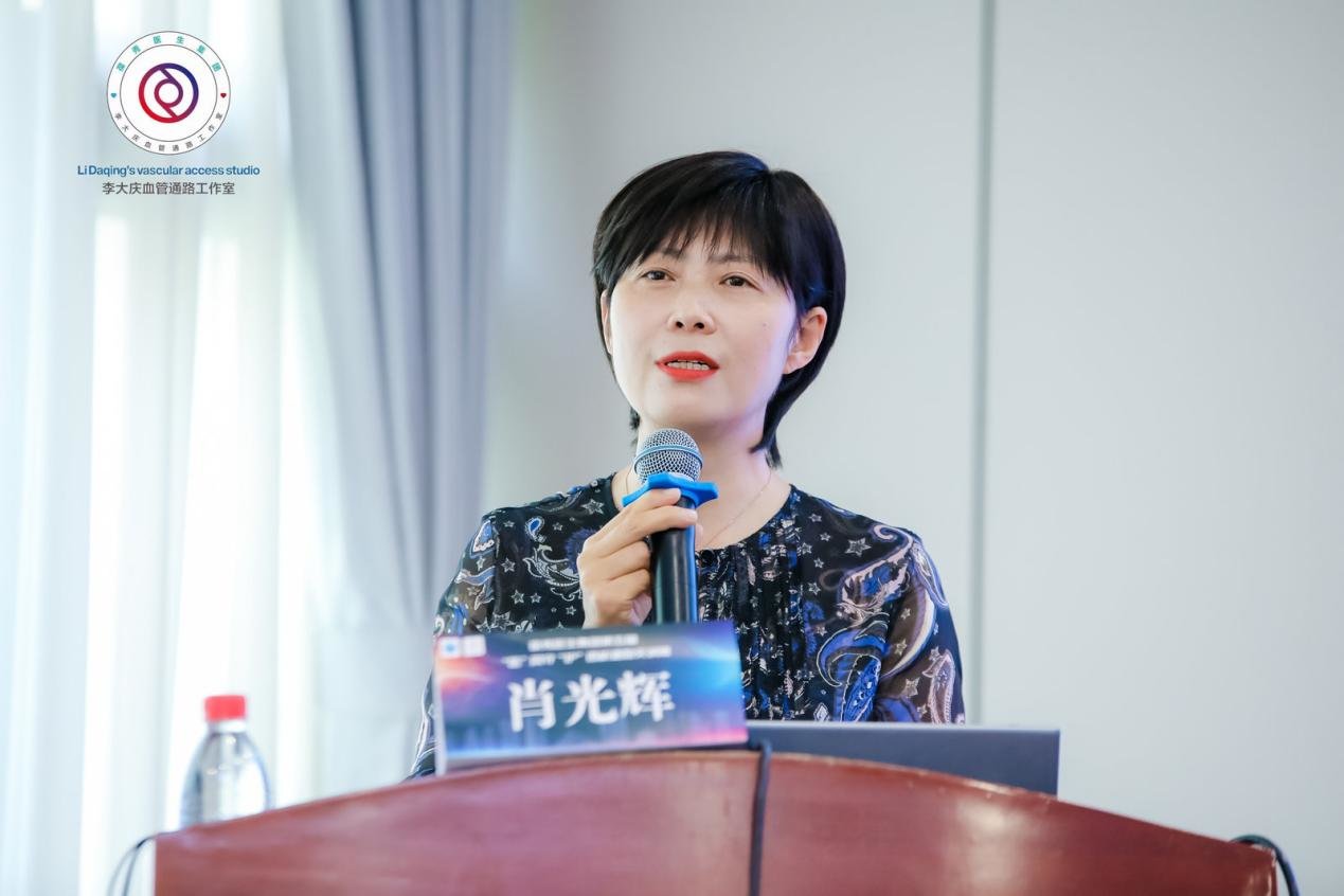 葆秀医生集团第五届"医"同守"护"透析通路实训班成