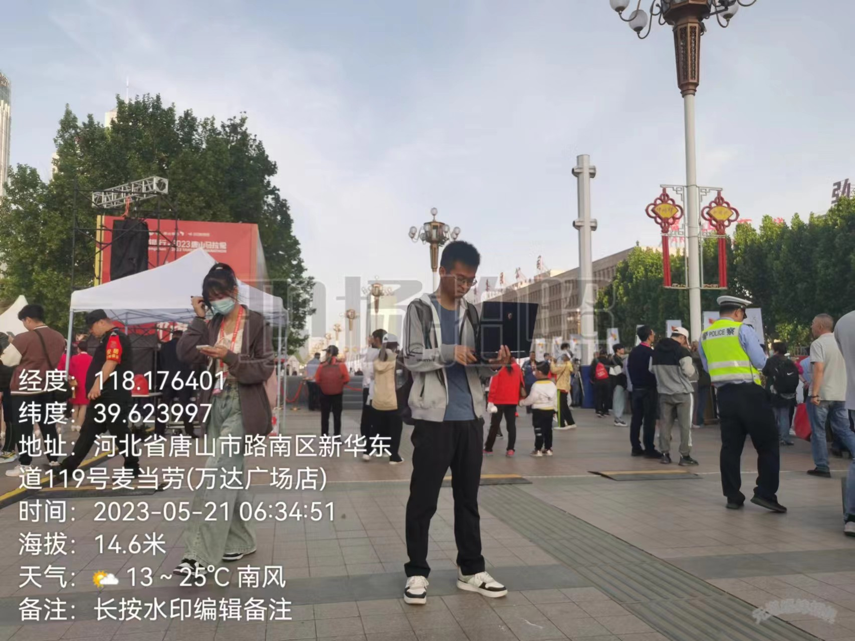中国电信唐山分公司圆满完成2023唐山马拉松大赛通信保障